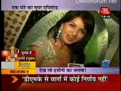 Saas Bahu Aur Betiyan [AajTak News] - 8th March 2011-Part3