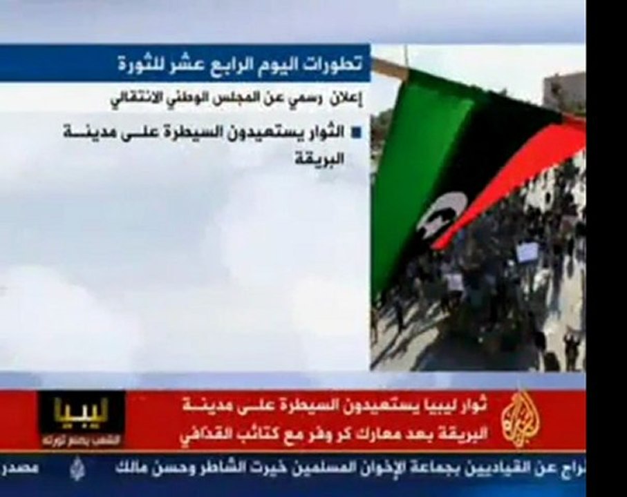 L_#39;algérie soutient kadhafi الحكومة الجزائرية تدعم القداف