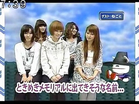 sakusaku 110308 2 ゲストは初登場のねごとの皆さんです 2/5