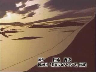 amv naruto mon 3 eme créé