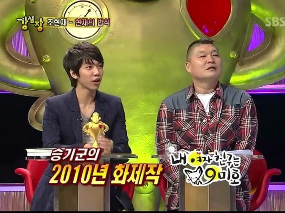 11.03.08 KSJ cut #1