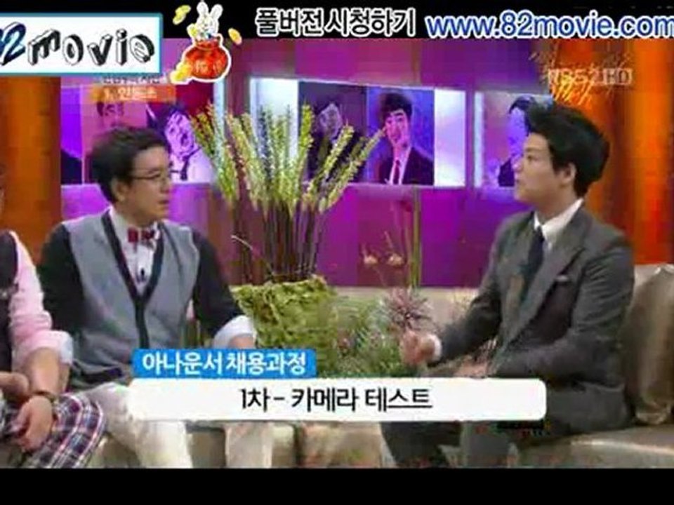 [82movie]김승우의 승승장구.E54_전현무.04