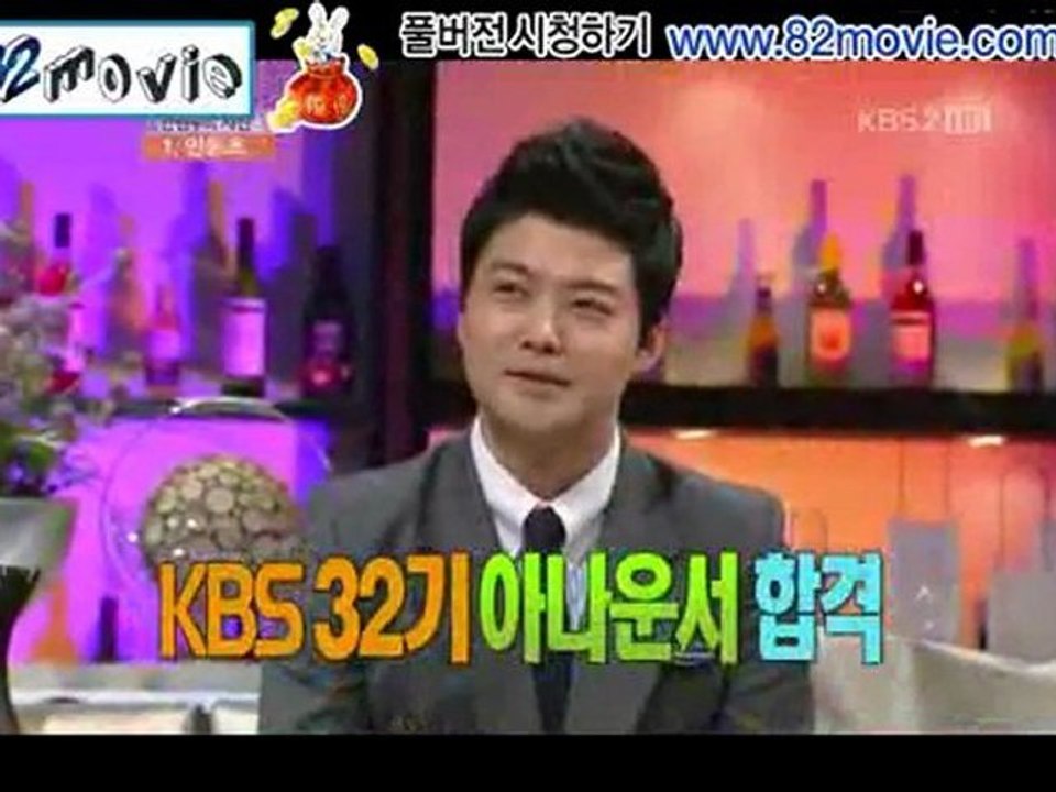 [82movie]김승우의 승승장구.E54_전현무.05