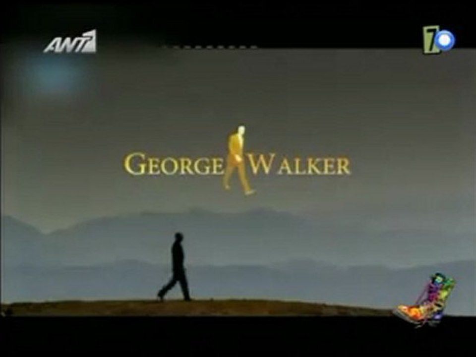 atithaso-george walker