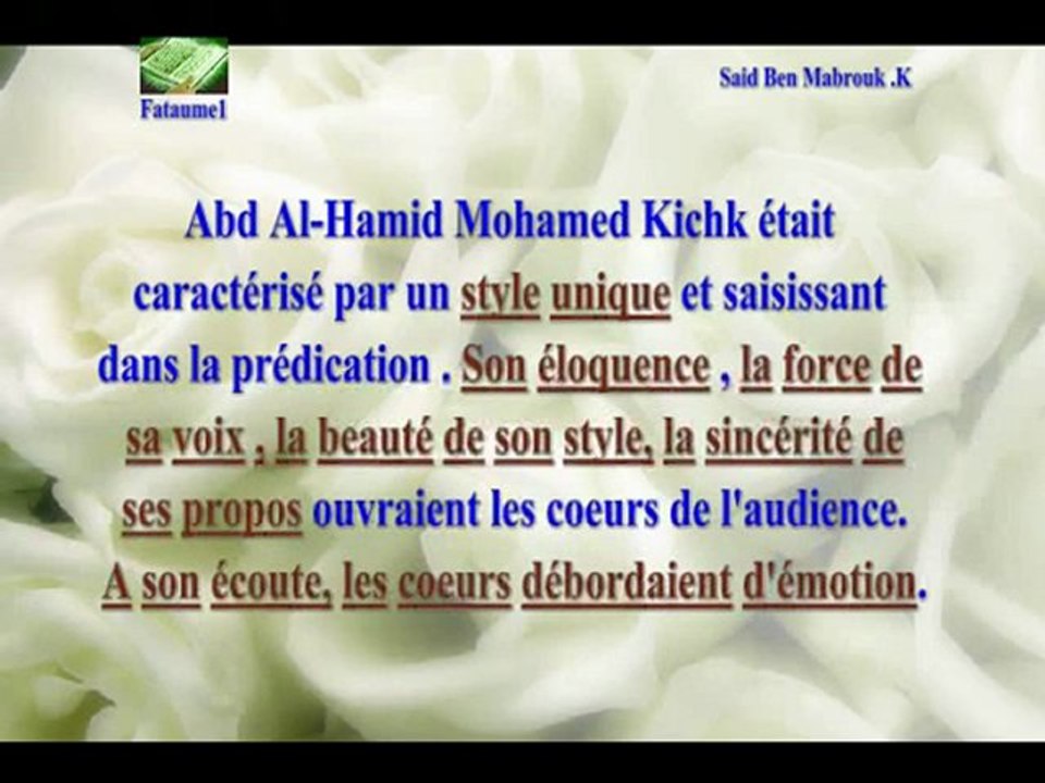 Mort prosterné un vendredi (Imam kickh rahimouallah