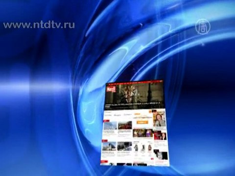 Хакеры атаковали Минфин Франции