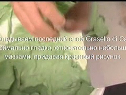 Видео инструкция по нанесению San Marco Grasello di Calce