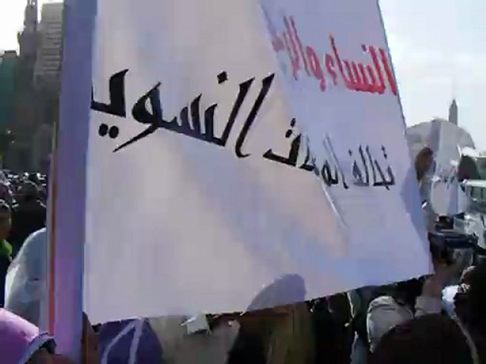 8 mars