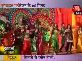 Tv Stars Ka Holi Par Maha Jashn