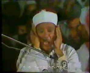 سورة الحاقة الشيخ عبد الباسط عبد الصمد alha9-www.mp3quran.tk