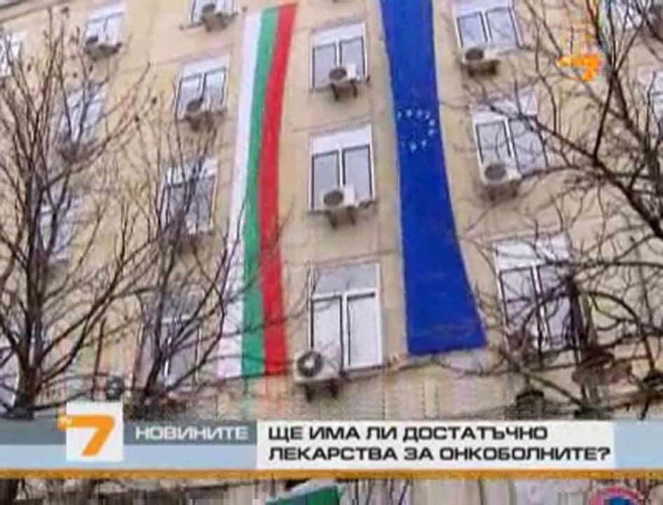 Ще има ли достатъчно лекарства за онкоболните