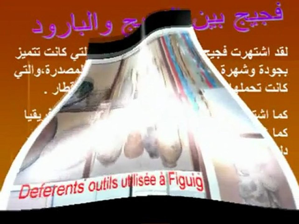 figuig la ville enchantanteAVSEQ01_2.MPG partie 3