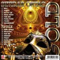 Serdar Ortaç-Para Para ( Gold Mix 2011 ) YepYeni Albüm [HQ]
