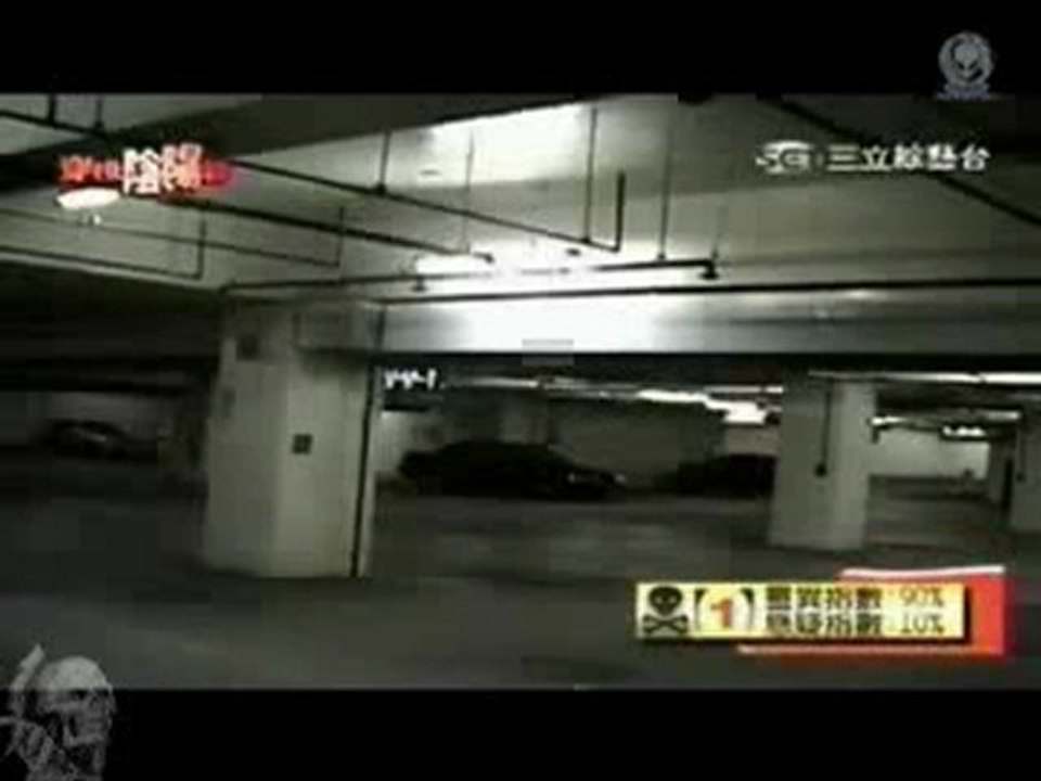 Apariciones De Fantasmas (Ghosts' Apparitions)