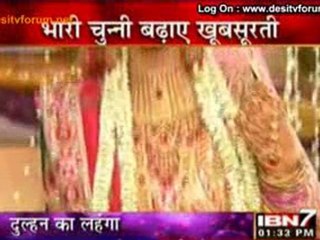 Shaadi Mein Aaya Twist