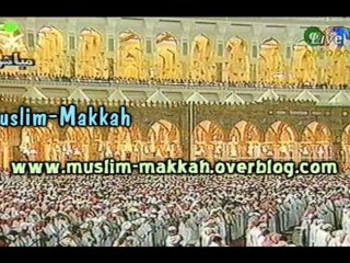 Salat ichaa en 1416  - Subayl - Al Baqarah 284-286 PARTIE 1