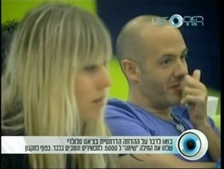 4-צופים בפרק 11 חלק