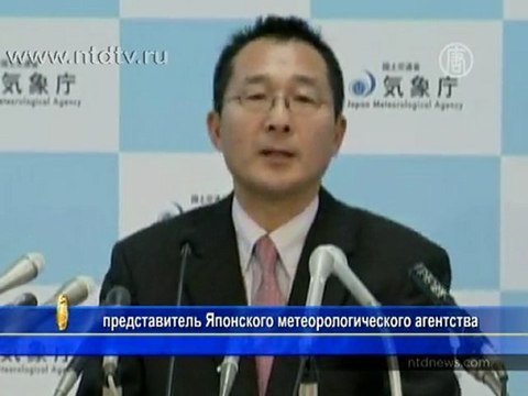 Сильное землетрясение произошло в Японии