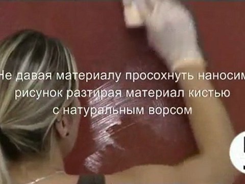 Видео инструкция по нанесению Senideco Badigeons de Chaux