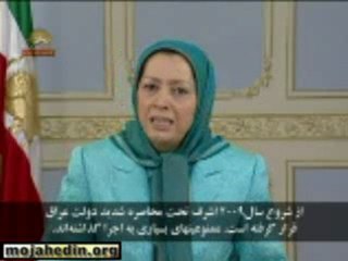 کنفرانس ژنو - پیام خانم مریم رجوی