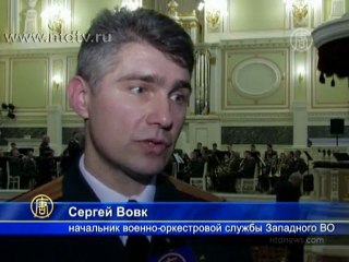 Военно-оркестровой службе России - 300 лет