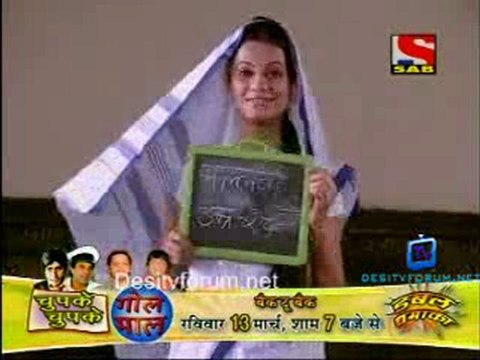 Sajan Re - 10th March 2011 - pt1