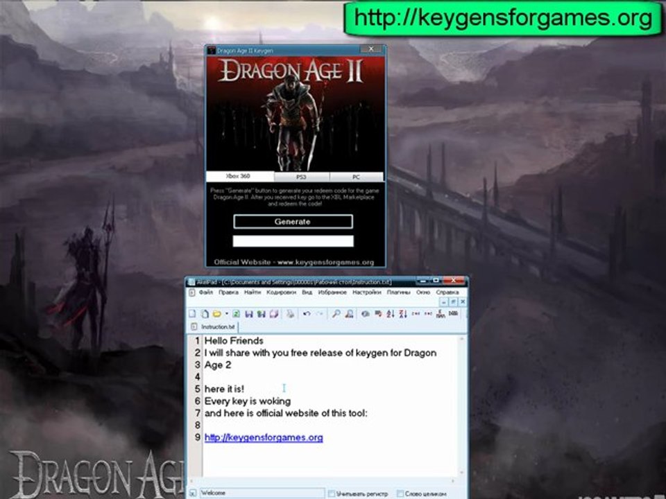 Dragon Age 2 Full game and Keys (Xbox 360, PS3, PC)