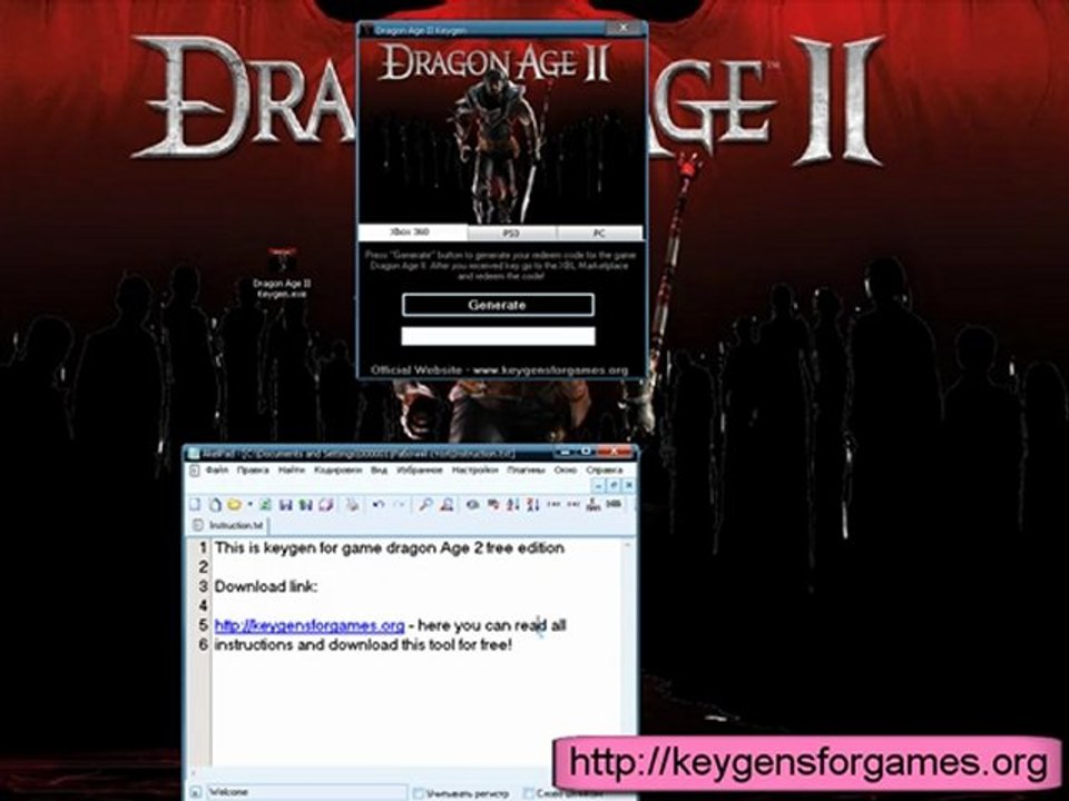 Download Dragon Age 2 (Xbox 360 | PS3 | PC