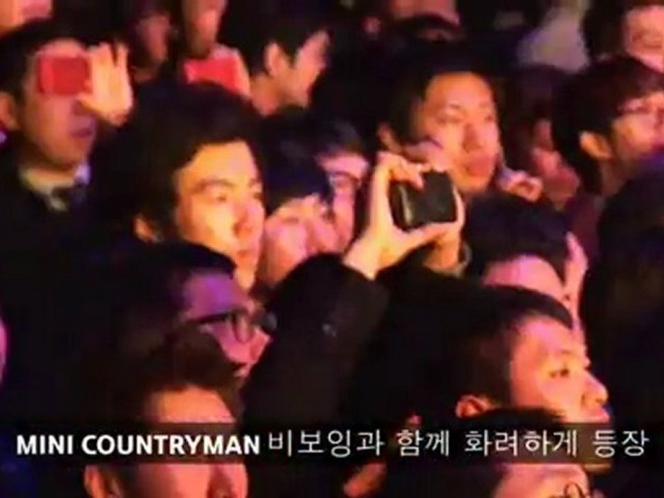 MINI Countryman Launching Party!