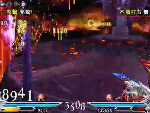 Dissidia 012 - LVL 130 Desperado Chaos vs Frioniel (Solo)