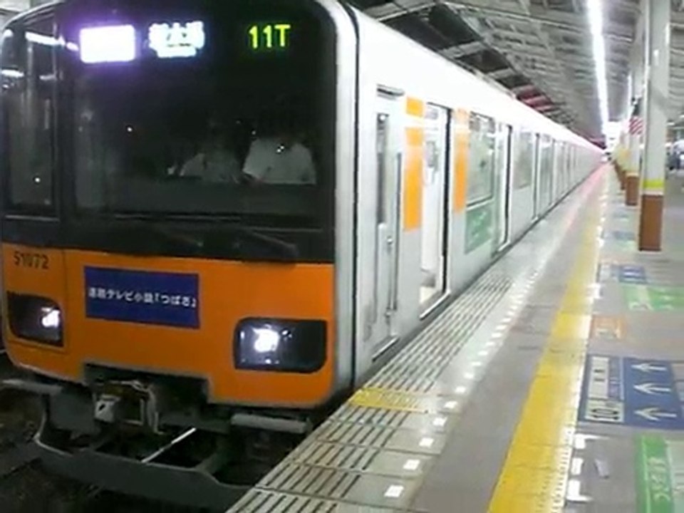 東武50070系51072Ｆ　「つばさ」　和光市を発車