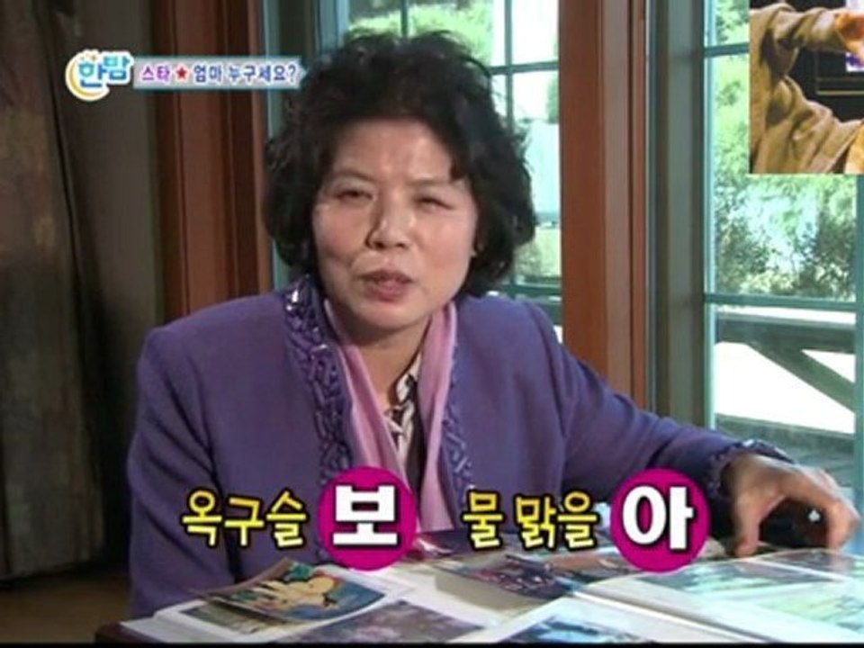 [110310] BoA's mother's interview - BoA's room was revealed