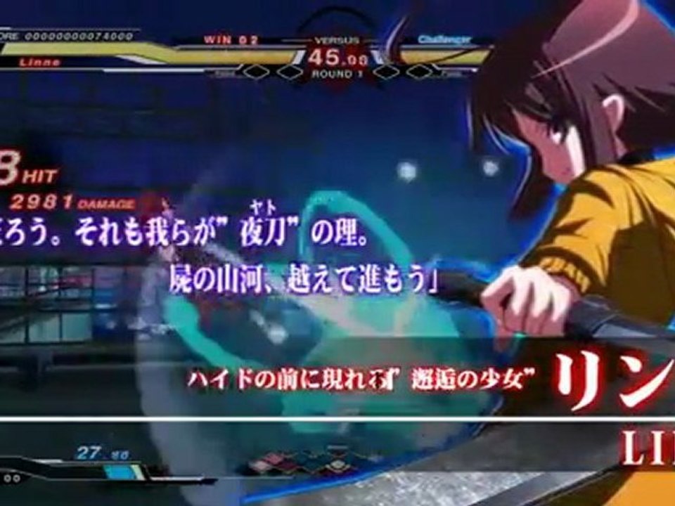 Under Night In-Birth - Arcade