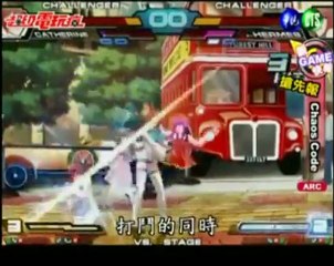 Chaos Code - Arcade