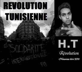 H.T - La Révolution