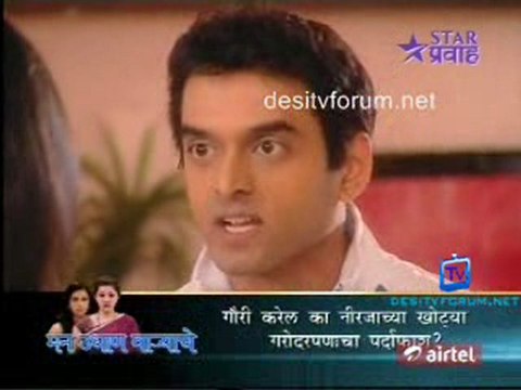 Mandala Don Ghadicha Daaw - 11th March 2011 pt4