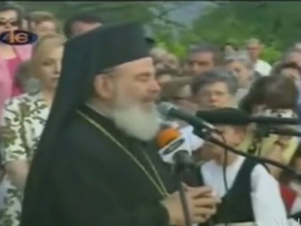 Mark Lex Eros - Archbishop Christodoulos for Macedonia