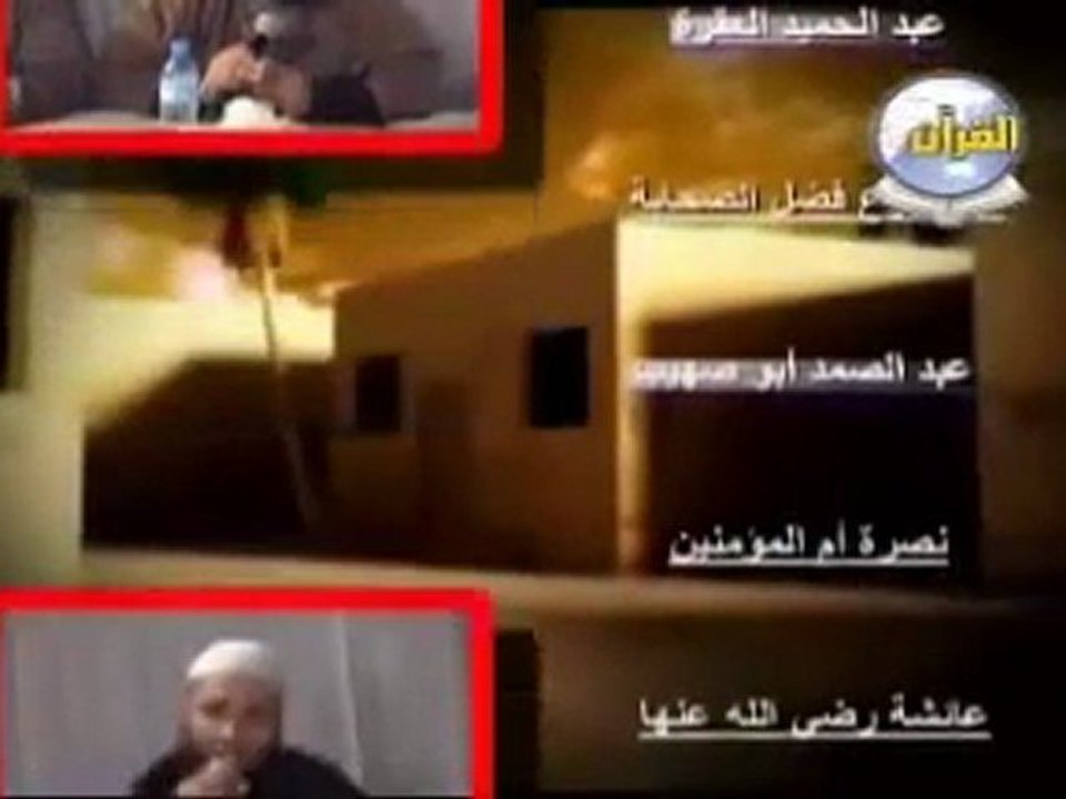 عائشة رضية الله عنها