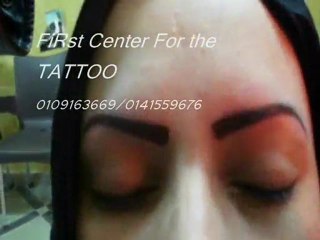 تاتو الحواجب الدائم0109163669
