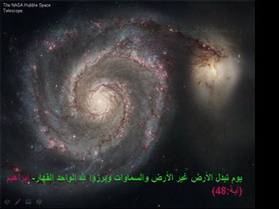 آيات كونية