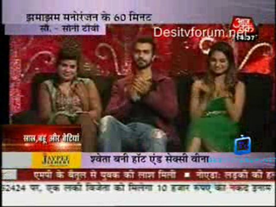 Saas Bahu Aur Betiyaan 13th March 2011 Watch online p1