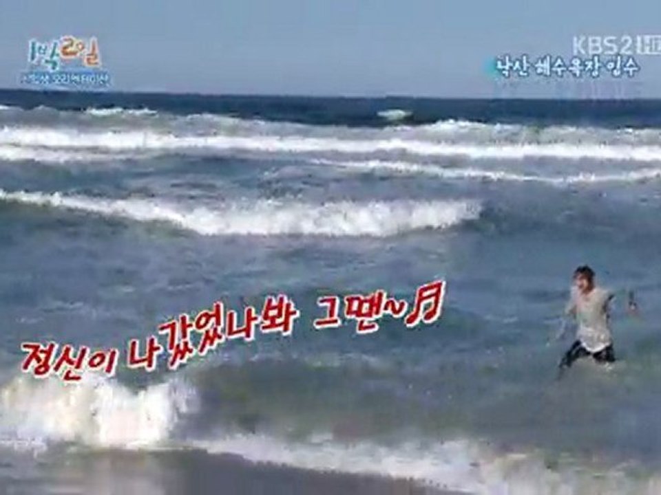 11.03.13 1n2d cut #2