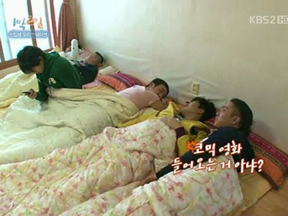 11.03.13 1n2d cut #5