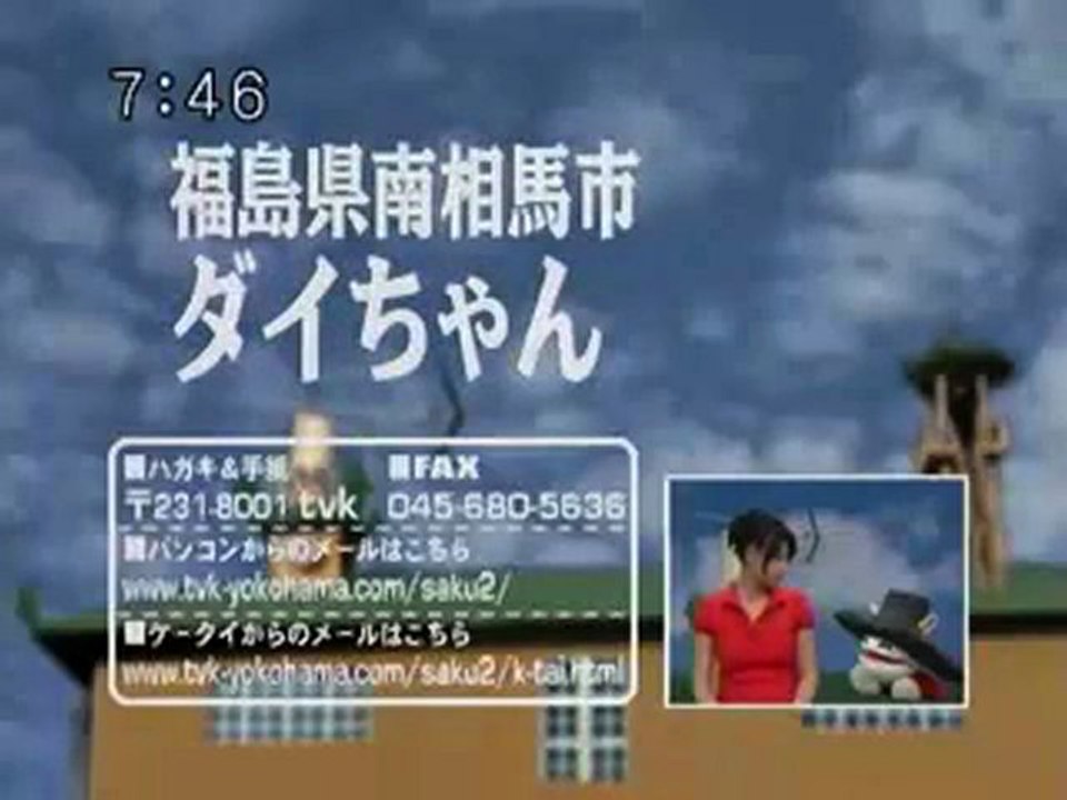 sakusaku 南相馬のうた