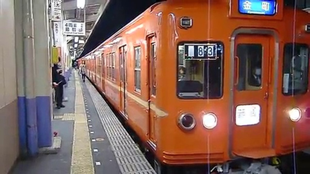 京成3300形創業100周年記念　復活塗装　ファイアーオレンジ