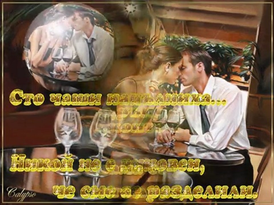 Zana-Rukuju se rukuju