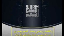 nashid.Ahmed abou khatir Ya Adhiman احمد بو خاطر يا عظيما