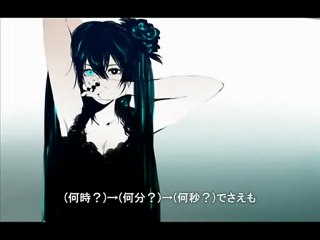Miku Append - ALICE iN BLACK MARKET