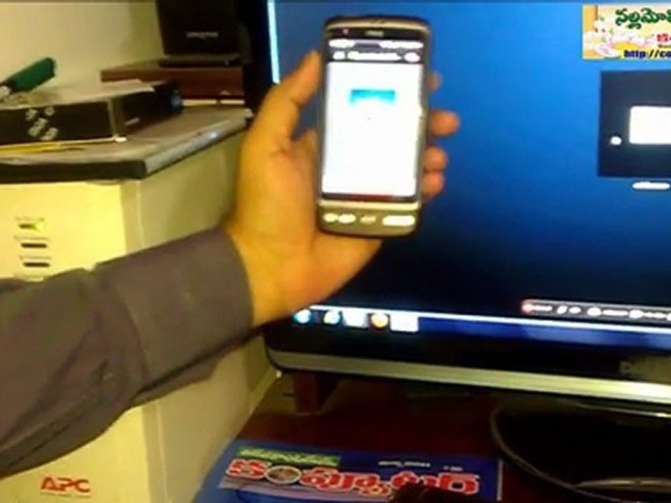 telugu తెలుగు ఫోన్ నుండి skype calls ఇలా Full HD