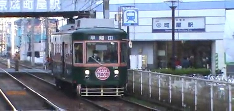都電荒川線7500型7511号車「さよなら7500型」（阪堺色）　町屋駅前に到着